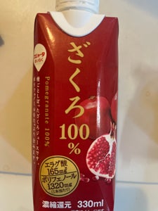 スジャータ ざくろ100% 330ml