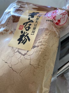 山城屋 国内産大豆 きな粉 100g