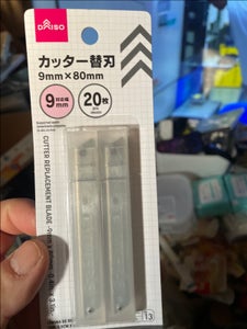 モナミ カッター替刃小 20P
