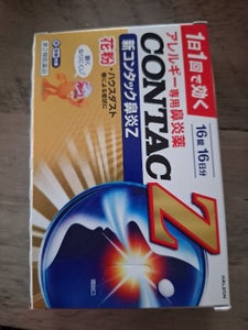 新コンタック鼻炎Z 16錠