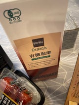 高尾珈琲 ビオラル 有機コーヒー 1L