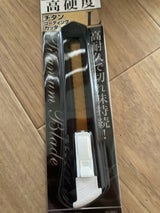 セイワ・プロ ストッパー付チタンカッターナイフ L