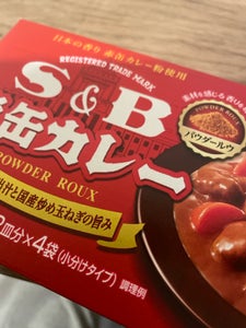 S&B 赤缶カレーパウダールウ 中辛 152g