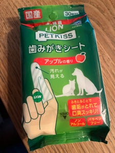 ライオン PK 歯みがきシートアップルの香り30枚