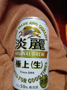 キリン 淡麗 極上 生 缶 350ml