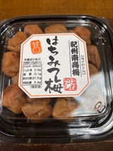 風和商事 南高梅マロヤカハチミツ塩分5% 120g