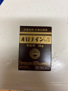 オロナインH軟膏 30g