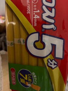 はごろも ポポロスパ 5分 結束 700g
