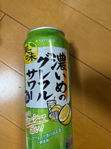 サッポロ 濃いめのグレフルサワー 缶 500ml