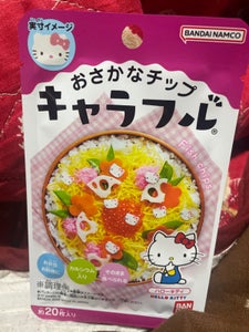 バンダイ キャラフル ハローキティS 2g