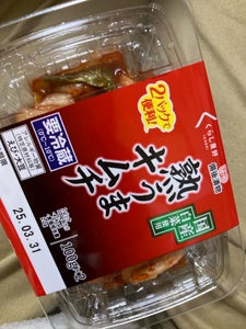 くらし良好 熟うまキムチ 200g