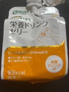 栄養ドリンクゼリー 180g