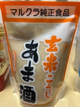 マルクラ 玄米あま酒 250g