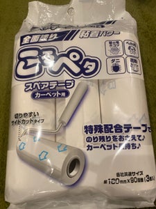 NID 粘着スペア カーペット用 3個