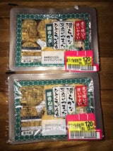 富岡 滑らかな豆腐がつまったひとくちがんも 16個