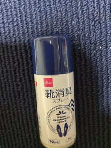 藤田光学 靴消臭スプレー 70ml