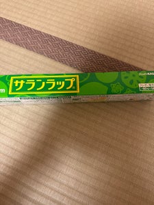 サランラップ 家庭用 30cm×20m