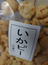 原田 いかピー 230g