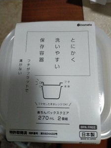 楽ちんパックスクエア クリアーW270ml 2個