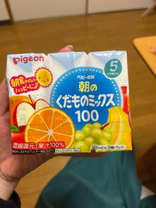 ピジョン 朝のくだものミックス 125ml×3
