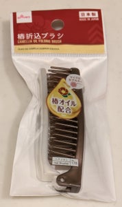 田上 椿折込みブラシ 1P
