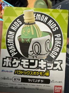 バンダイ ポケモンキッズパラドックスポケモン編