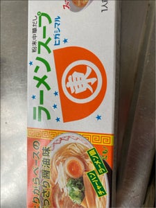 ヒガシマル ラーメンスープ 9g×8袋