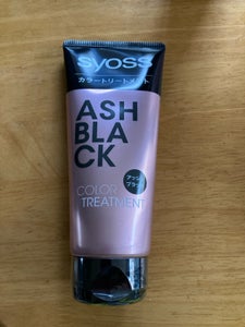 サイオス カラートリートメントAブラック 180g