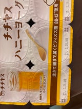 チチヤス シート無添加ハニーヨーグルト 80g×8