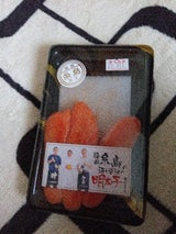 やますえ 辛子明太子 70g