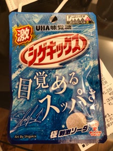 味覚糖 激シゲキックス極刺激ソーダ 20g