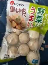 石川 里いもくん 250g