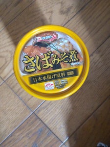 極洋 さば味噌煮 160g