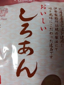 伊勢製餡所 しろあん 300g