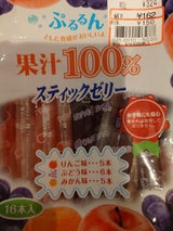 花田食品 果汁100%スティックゼリー 16本