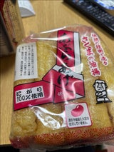 佐久間食品 油揚 5枚