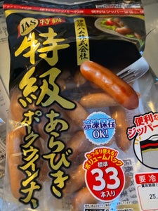伊藤ハム 特級あらびきポークウインナー 610g