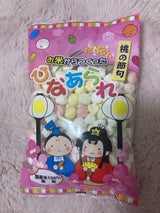 松川屋 雛祭ひなあられ 60g