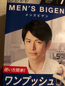 メンズビゲン ワンプッシュ7ナチュラルBK 80g