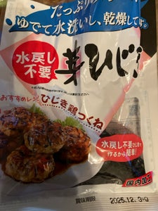 くらこん 水戻し不要 芽ひじき 21g