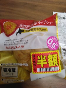 ヤマザキ PREMIUM SWEETS 北海道産牛乳のカスタード&ホイップシュー 