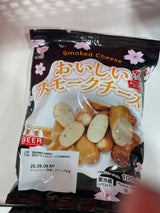 全酪連 おいしいスモークチーズペッパー入り100g