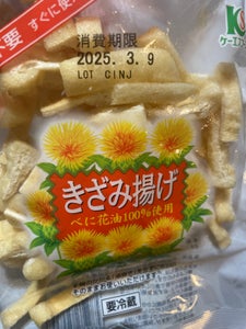 ケーエスフーズ べに花油使用きざみあげ 60g