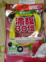 グラフィコ 満腹30倍糖類ゼロイチゴミルク味38g