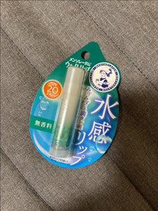 メンソレータム ウォーターリップ 無香料 4.5g