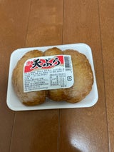 出雲国大社 厚天 3枚