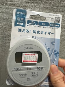 T-611LG 時計付防水タイマー