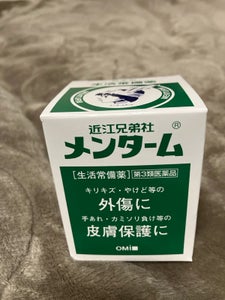 近江兄弟社メンターム 85g