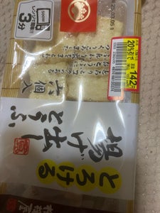 相模屋食料 とろける揚げ出しとうふ京風 6個