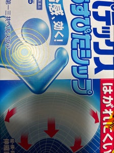 パテックス うすぴたシップ 24枚